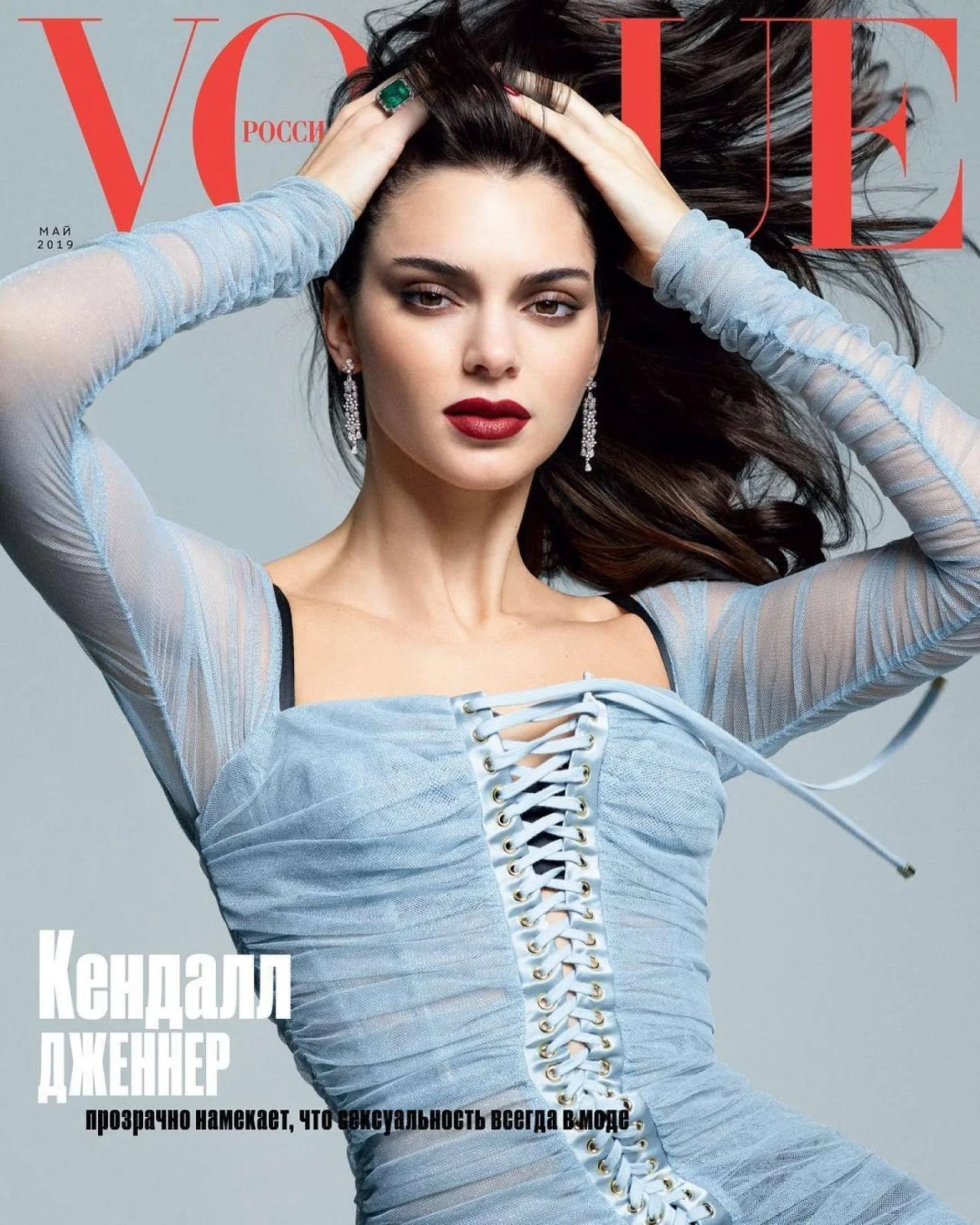 Kendall Jenner Feels 'Fire of Ambition' Lesed By Luigi + Iango For